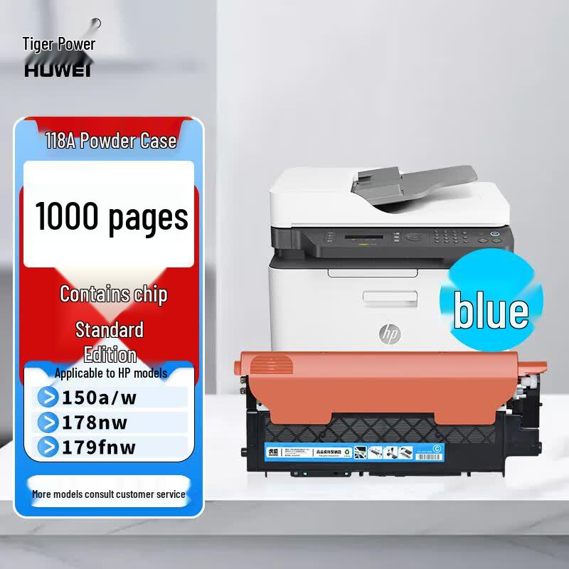 Huwei 118A Compatible Toner Cartridge