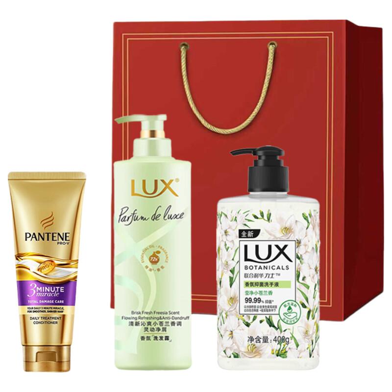 LUX Hair & Hand Care Gift Set