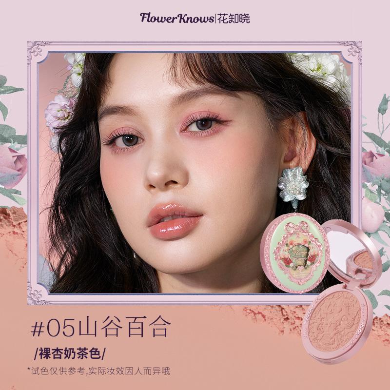 Flower Knows Midsummer Fairytales Powder Blush Lightweight Smooth Blendable,Long-lasting All-Day Face Enhancing Makeup Blusher