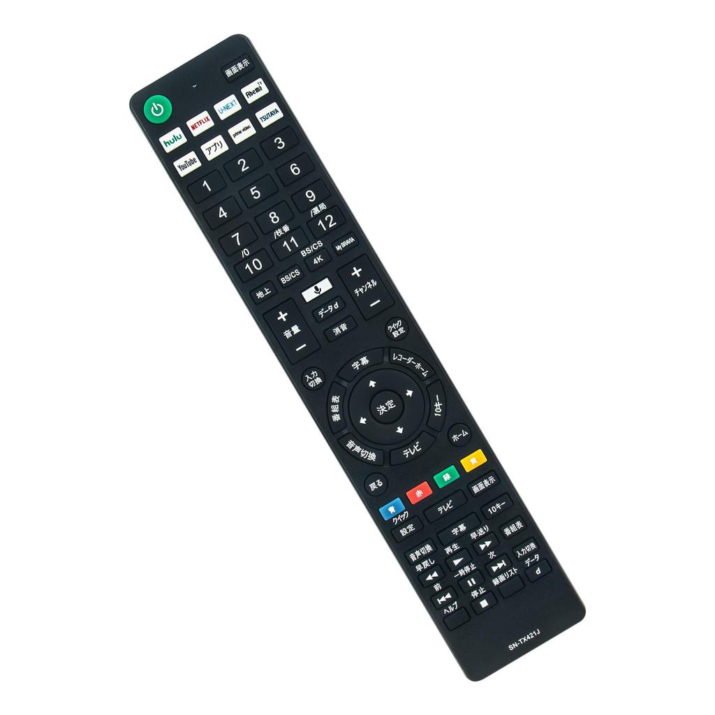 allimity RMF-TX210J RMF-TX200J RMF-TX300J RMF-TX211J(代用