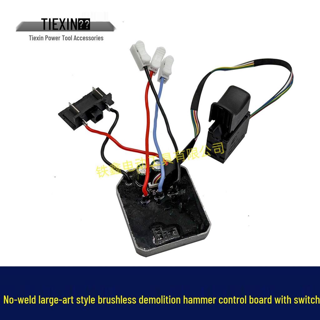 Brushless Lithium Battery Electric Hammer Controller with Switch & Impact Drill Control Board 04270