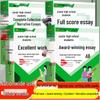 2025 Middle School Composition Guide: Renjiao Edition for Grades 7-9