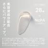 UZU Eyelash Serum [Finger Application Type] – Low Irritation, for Sensitive Skin, Compatible with Eyelash Extensions & Perms –