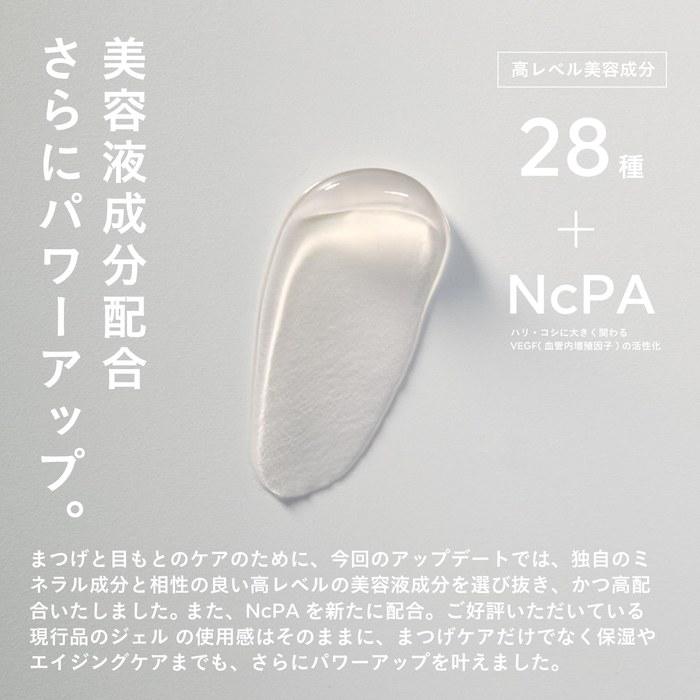 UZU Eyelash Serum [Finger Application Type] – Low Irritation, for Sensitive Skin, Compatible with Eyelash Extensions & Perms –