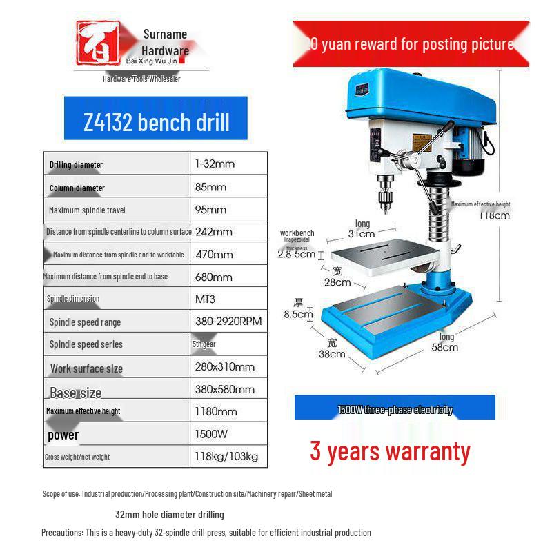 High-Power 220V Mini Bench Drill: Industrial-Grade, Multi-Functional, and High-Precision
