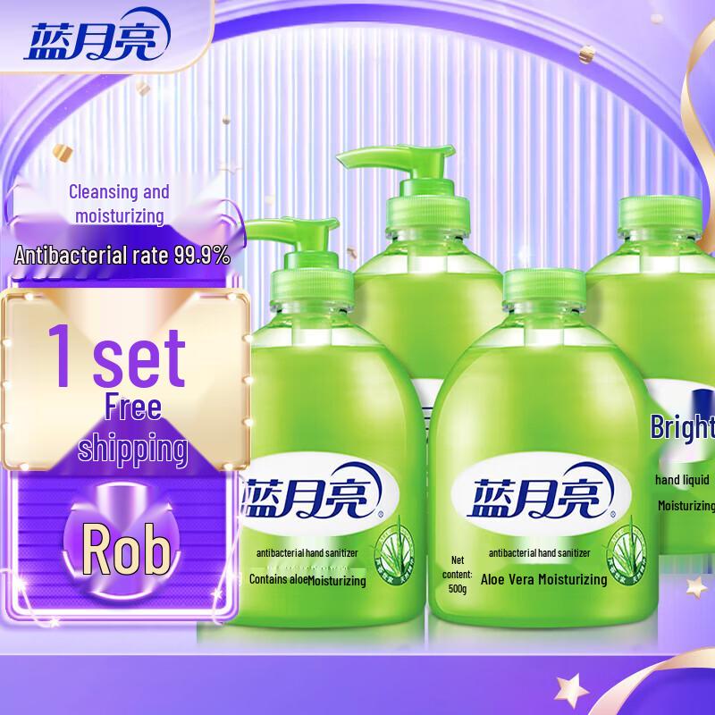 Blue Moon Aloe Vera Antibacterial Hand Soap