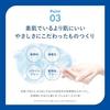 Skin Aqua 50+ Super Moisture Gel Pump 140g