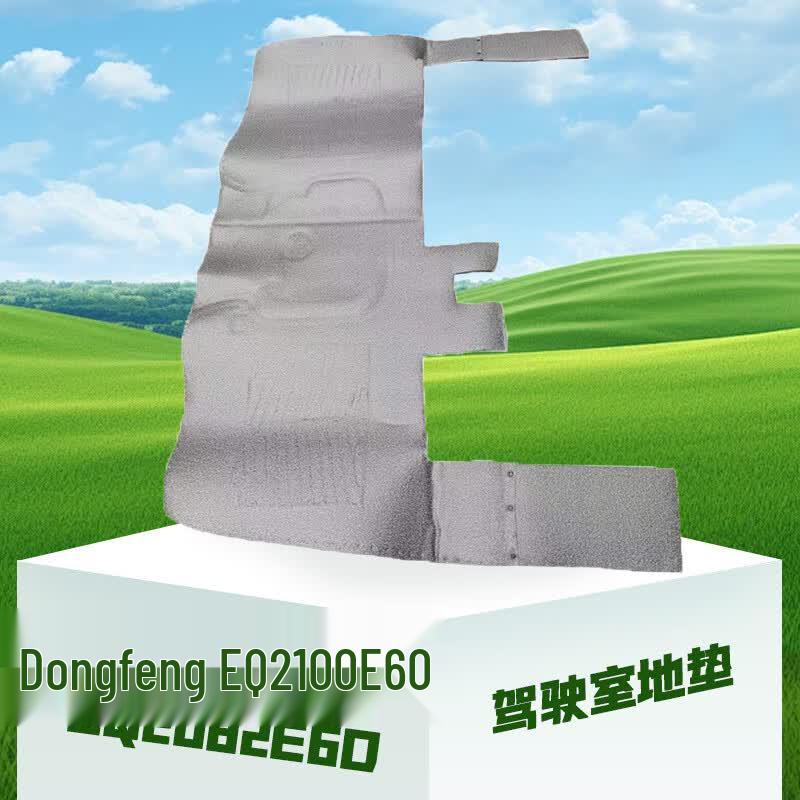 Dongfeng EQ Series Truck Floor Mat