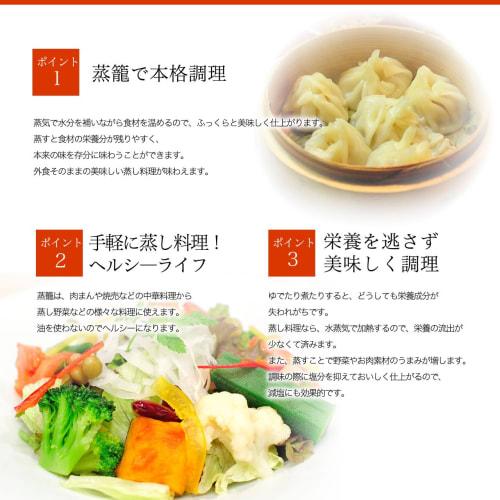 Bambusdampkokesett (Kropp og Lokk), 21cm, Kommersiell bruk, FH85021-11 (Bambus 21cm, 1-1)