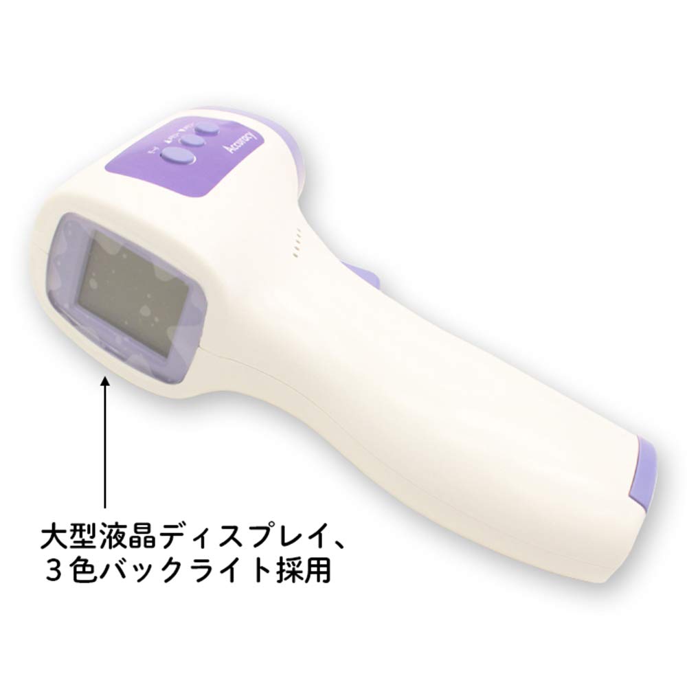 OMNI1 elektronisches Thermometer Genauigkeit (OMNI) OM-MG01 Berührungslos
