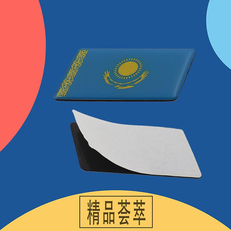 Prémiová kazašská státní vlajka pro notebook, zeď, auto, kapotu motoru, blatník, kufr, zadní nálepka, emblém, odznak, samolepka