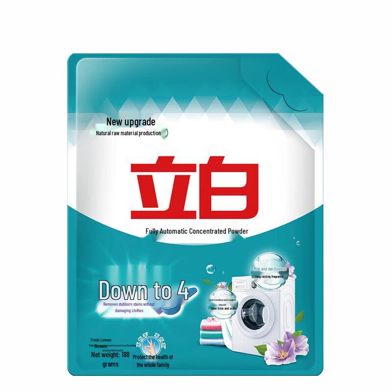 Liby Automatic Concentrated Washing Powder 1880g