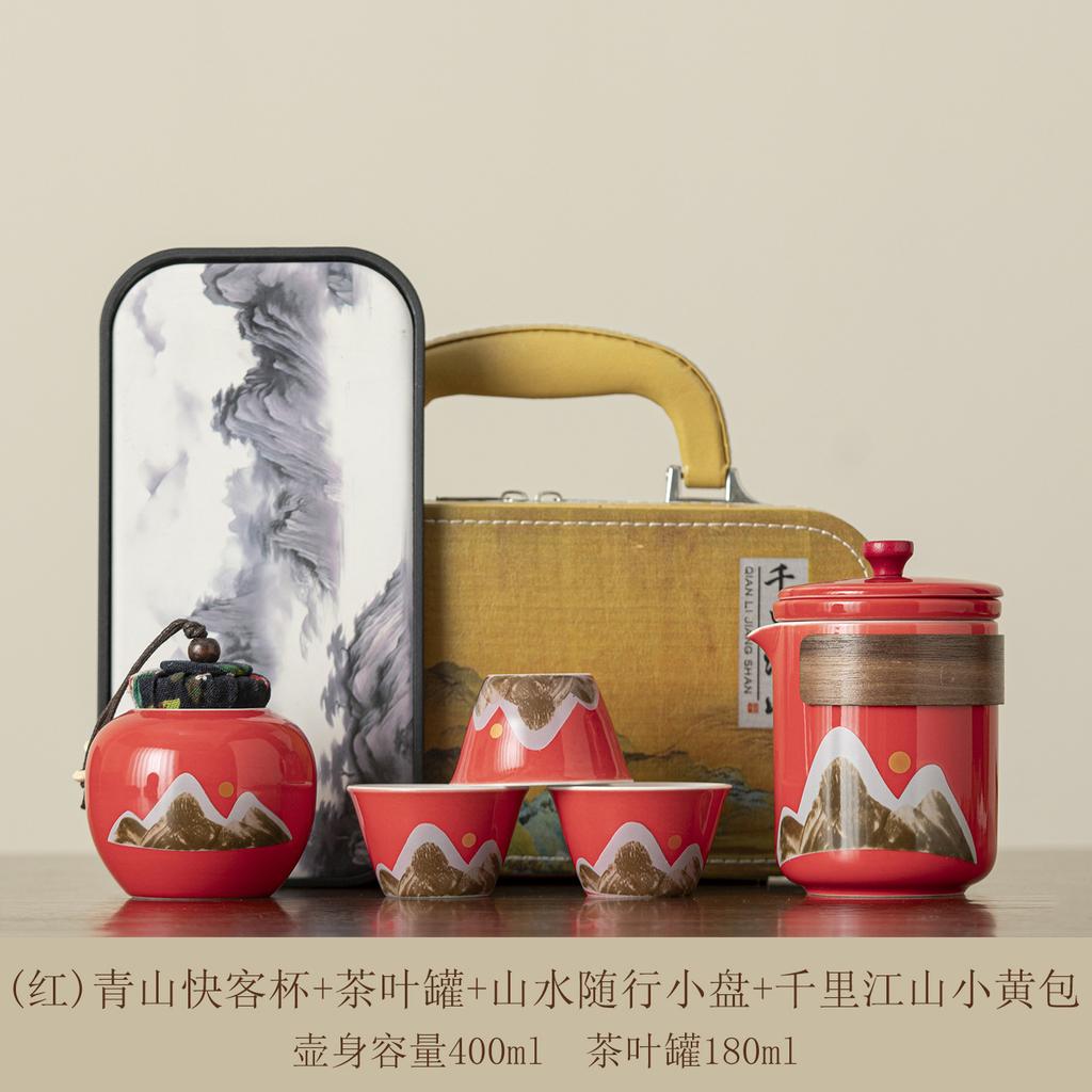 Travel Tea Set Go Out Carrying Bag Kuaike Cup Portable Camping Tea Outdoor Office Simple Teapot