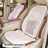 Tulip Little Bear Four Seasons Universal Non-Slip Car Seat Cushion – Cute, Comfortable, Cartoon Design.