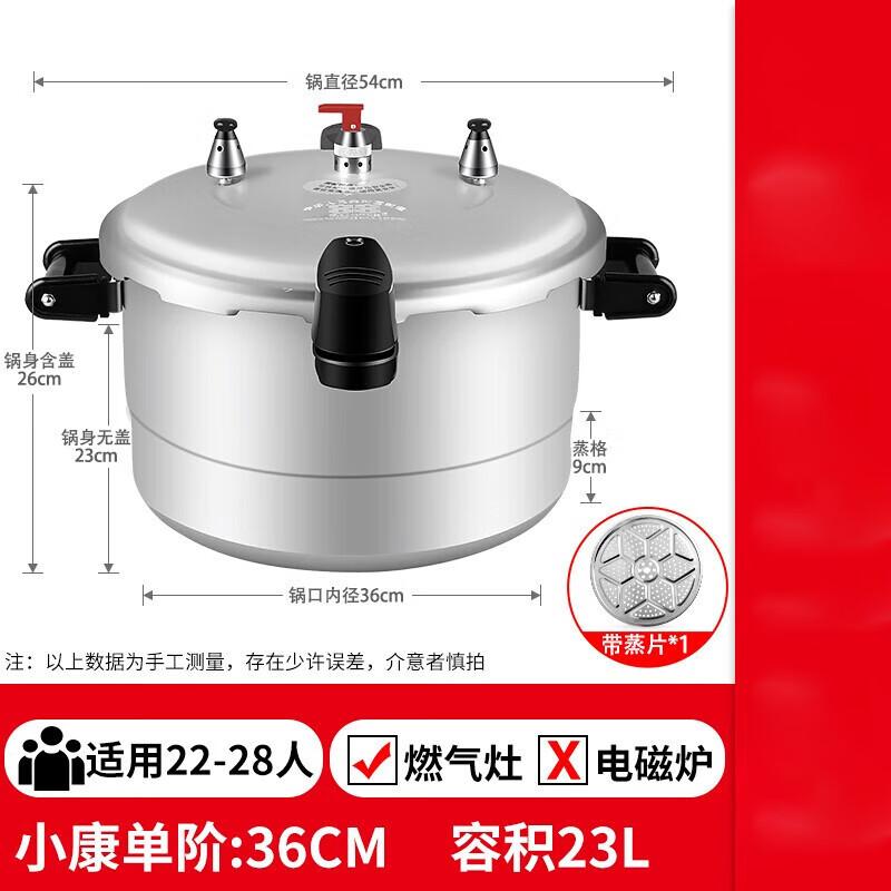 Double Happiness Aluminum Alloy Pressure Cooker