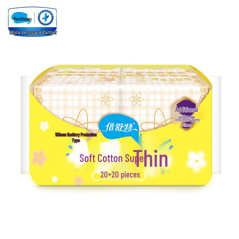 Best Comfort Ultra-Thin Unscented Panty Liners