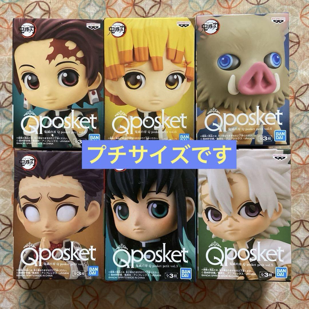 

[Б/У] Клинок, рассекающий демонов Q posket petit 6 штук