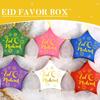 Eid Mubarak Gift Box Bag Candy Cookie Boxes Celebration Colorful Gift Packaging Decoration Set Muslim Lslamic Party Favor Suppli