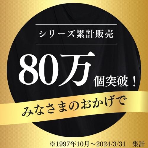 Sunpack Official Foot Groomer Grand (Star White) - Reward Your Heels with Moisturizing and Shining Heels, Prevents Dryness and Coldness, Exfoliates an