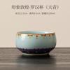111ml Dunhuang Ru Kiln Arhat Teacup Luxury Tea Bowl Sample Tea Cup Tea-tasting Fragrance Cup Jianzhan Master Cups Drinkware