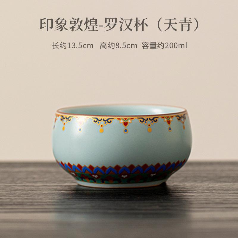 111ml Dunhuang Ru Kiln Arhat Teacup Luxury Tea Bowl Sample Tea Cup Tea-tasting Fragrance Cup Jianzhan Master Cups Drinkware