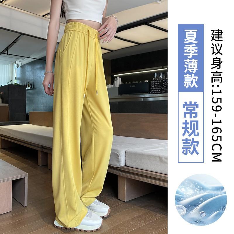 Womens Loose Straight Cut High-Waist Casual Pants Lightweight Cotton Blend Fall 2026