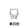 French Butterfly Zircon Ear Buckle Women'S Retro Hollow Short Earrings Personalized Street Shot Cold Wind Light Luxury Temperament Earrings
