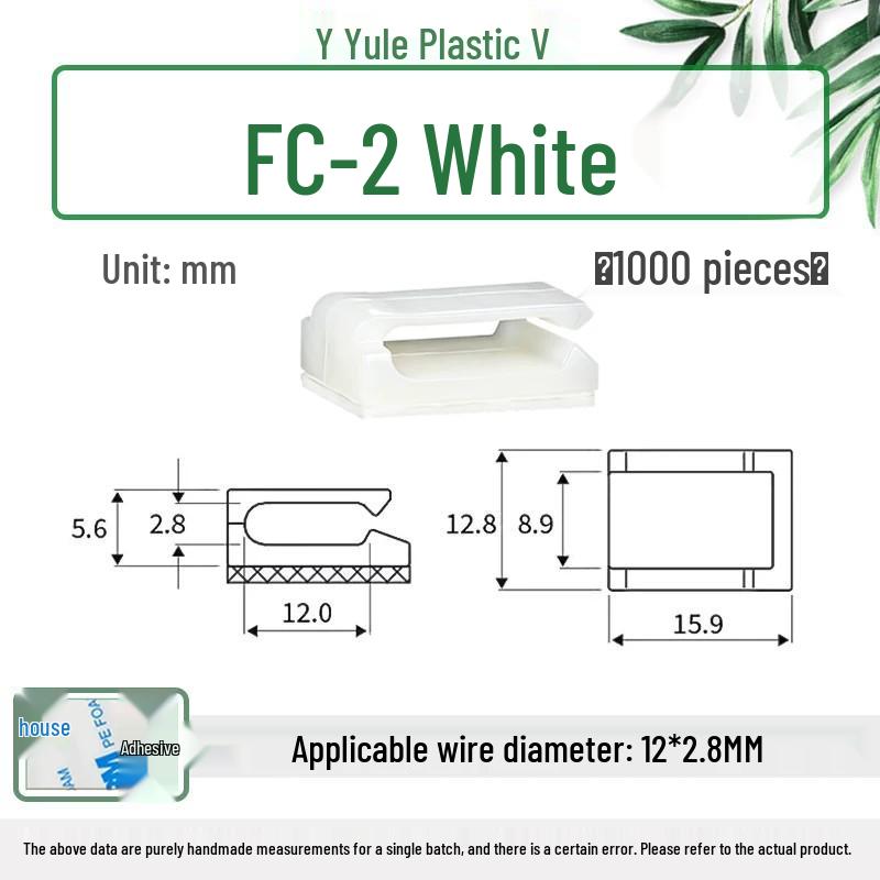 Adhesive Cable Management Clips - FC-1 FC-2 Wire Fixing Base