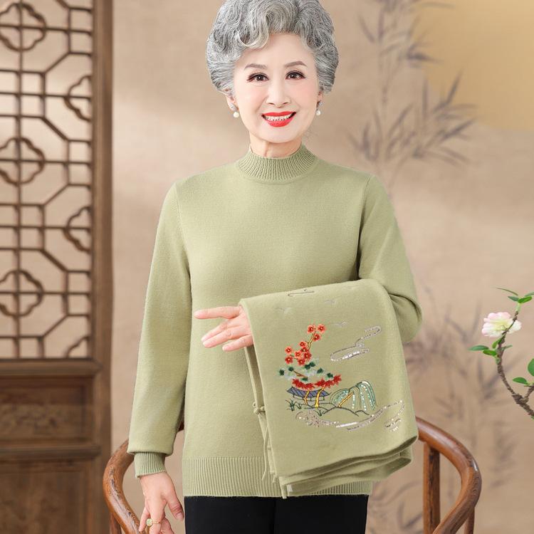 New Style of Elderly Autumn Clothing Female Grandma Knitted Two-piece Set of Middle-aged and Elderly Mothers Wedding Festive Set Birthday Clothes