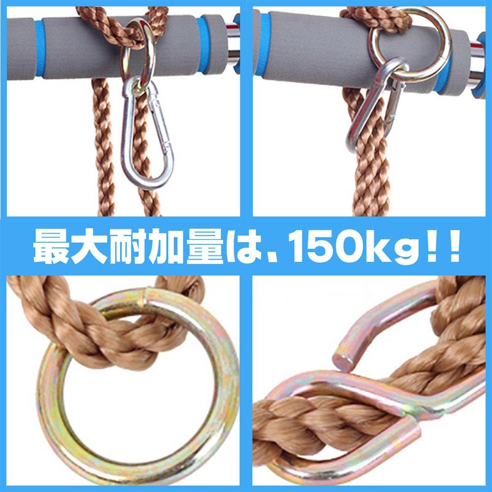 Sac Taske Kids Swing Set, Indoor/Outdoor Kids Playground Equipment, Easy Setup for Gardens, Trees, and Anywhere (Pink)