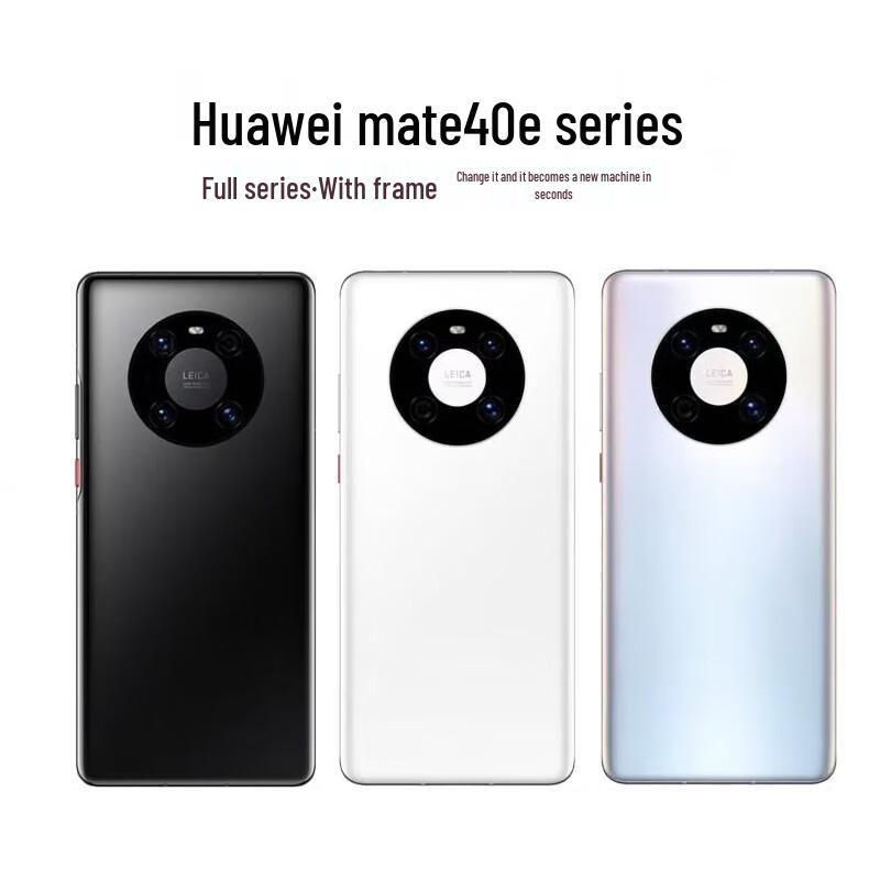 Zhonglu Baishitong Replacement Back Cover & Frame for Huawei Mate 40/40E