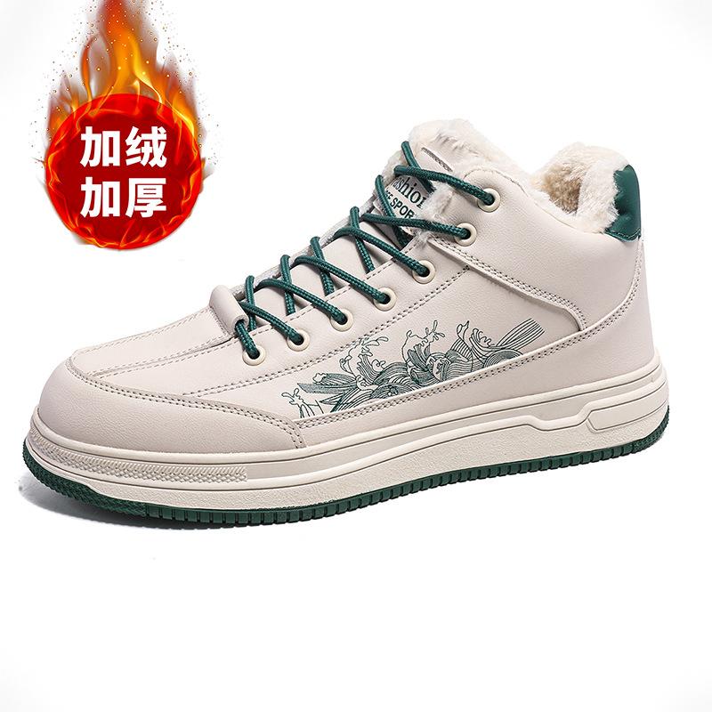 High-top Board Shoes Autumn and Winter New Students Platform Heightening Retro Sports Shoes Casual Shoes Youth Large Size Men's Shoes