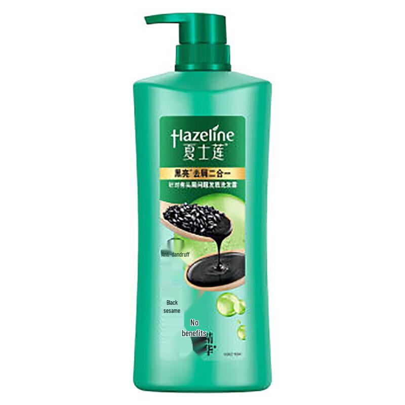 Hazeline Anti-Dandruff Shampoo & Soap Set