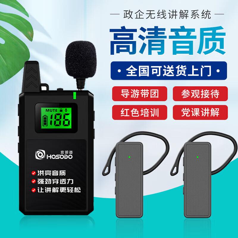 

Hongshid Wireless Tour Guide System (CN version)