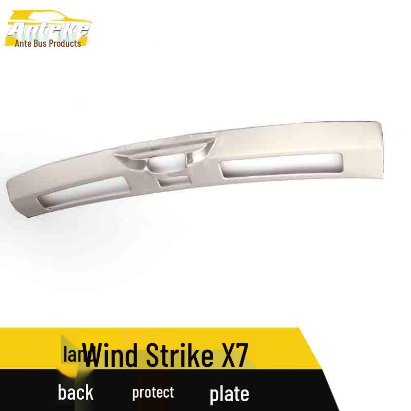Stainless Steel Rear Guard Plate for Jiangling Landwind X7 Trunk Protection