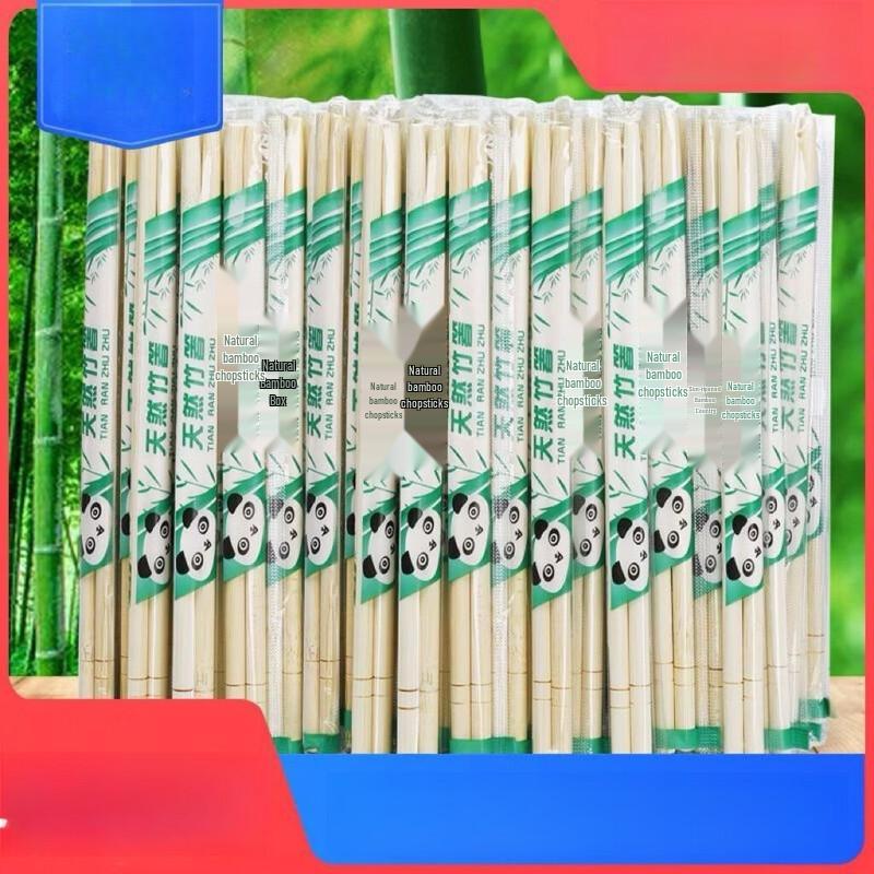 SMVP Disposable Bamboo Chopsticks