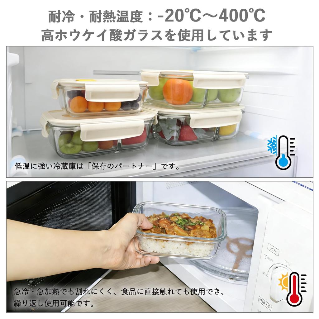 Glass Lunch 640ml and Dishwasher Safe Airtight Storage Container Clear Glass with Beige Lid Ideal for Prepared and Refrigerated Storage Heat-Resistant