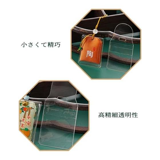 ChasCoCo Rubber Strap Cover, Amulet Case, Amulet Bag, Amulet Cover, 5.3 x 6.8cm, Set of 10, Transparent, Amulet Case, Amulet Case, Keychain, Stain
