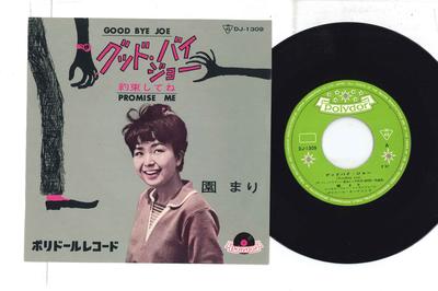 7inch Record MARI SONO  Good Bye Joe  Yakusoku Shitene DJ1309 POLYDOR 1963 Japan Japanese EnkaTraditional Used