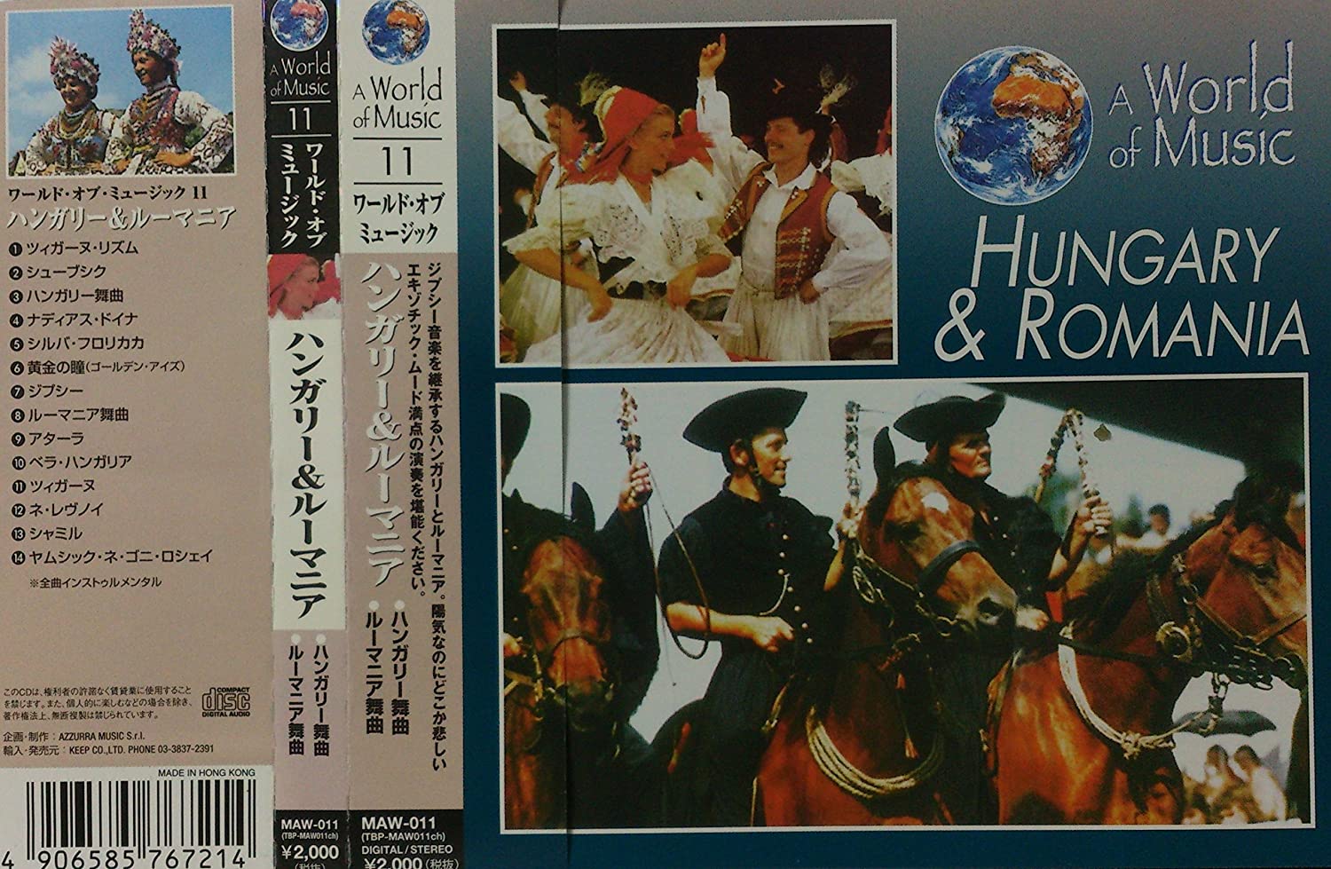 

CD HUNGARY & ROMANIA - Hungary & Romania / World of Music Japan ObiMusic Others Used