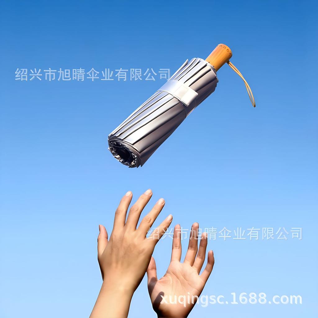 16 bone titanium silver folding umbrella, three-fold retro wood handle sun protection and UV protection dual-purpose sun umbrella