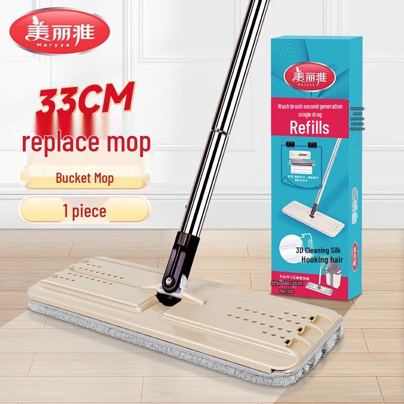 Meiliya Wash-Brush Flat Mop Replacement Parts