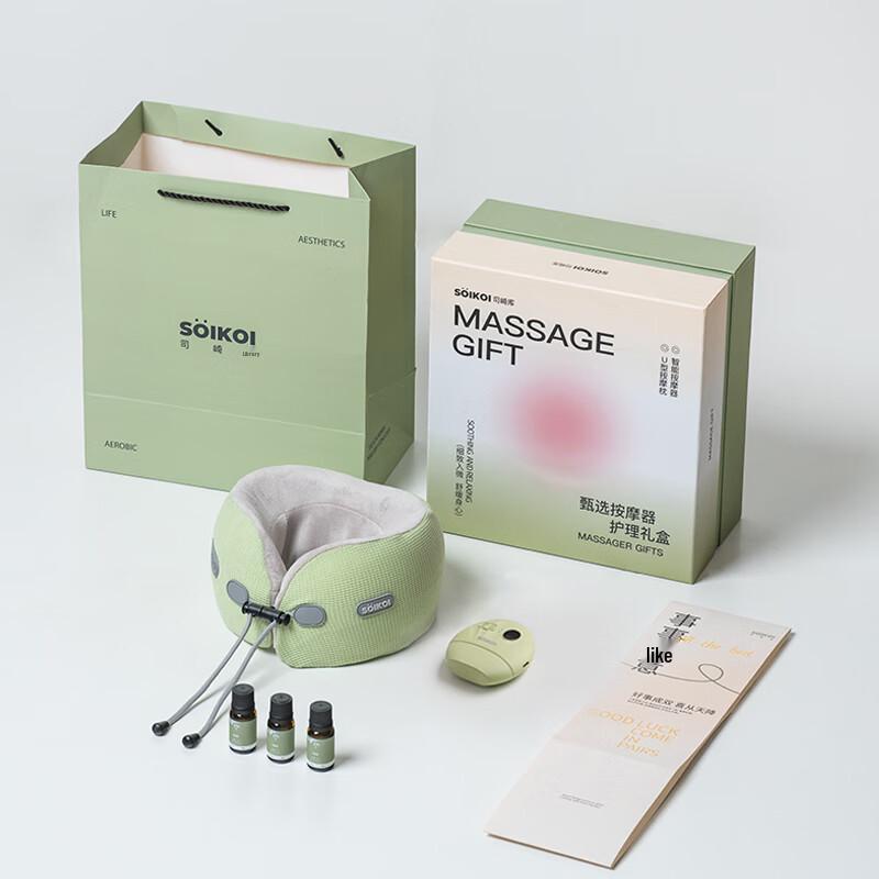 Siquku Business Massage & Wellness Set S11