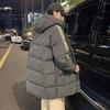 Men's 2025 Mid-length Down Jacket - Winter Thickened Casual Hooded Outerwear for Youth Fashion and Cold Protection