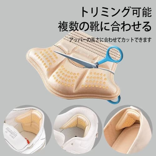 LUYING Heel Pads, Prevents Blisters, Prevents Slip-Off, Adjustable Size, Unisex, Cuttable To Your Liking (Black, Set of 2)