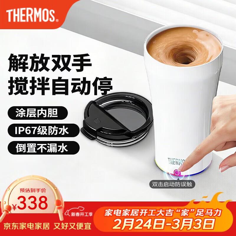 

Thermos TEOB Insulated Stirring Coffee Mug