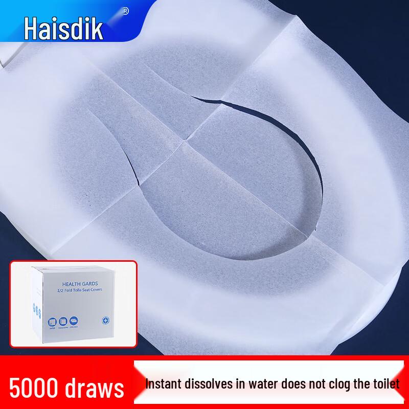 HAISIDIKE Thickened Water-Soluble Disposable Toilet Seat Covers