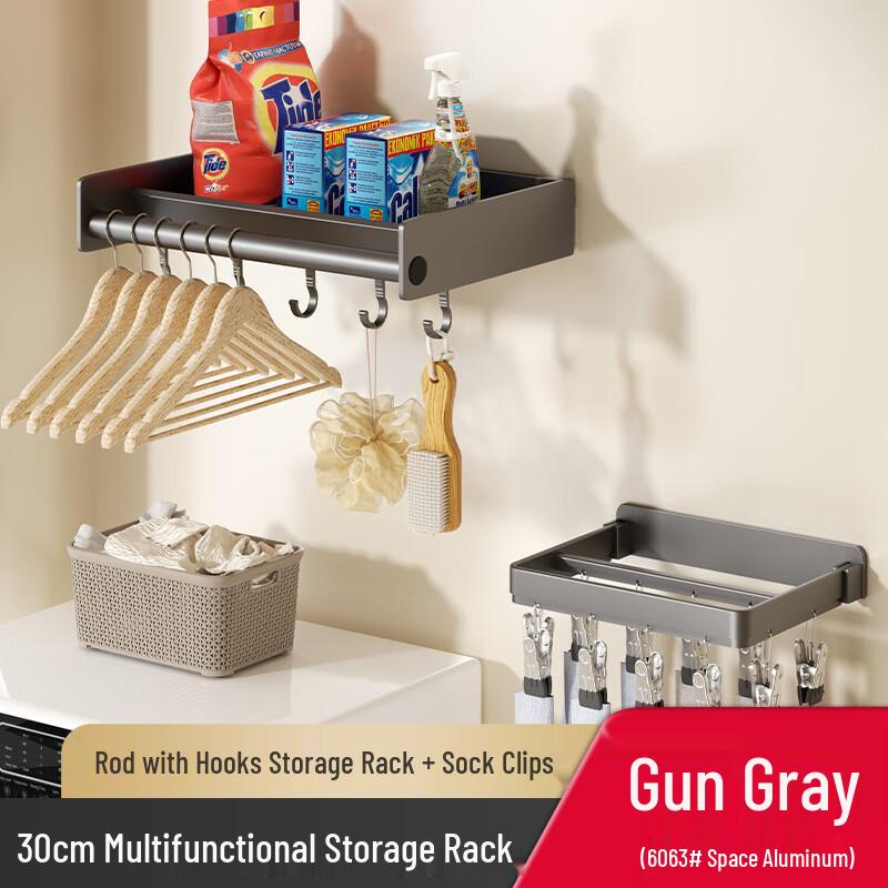 Danle Wall-Mounted Storage Shelf with Sock Clips