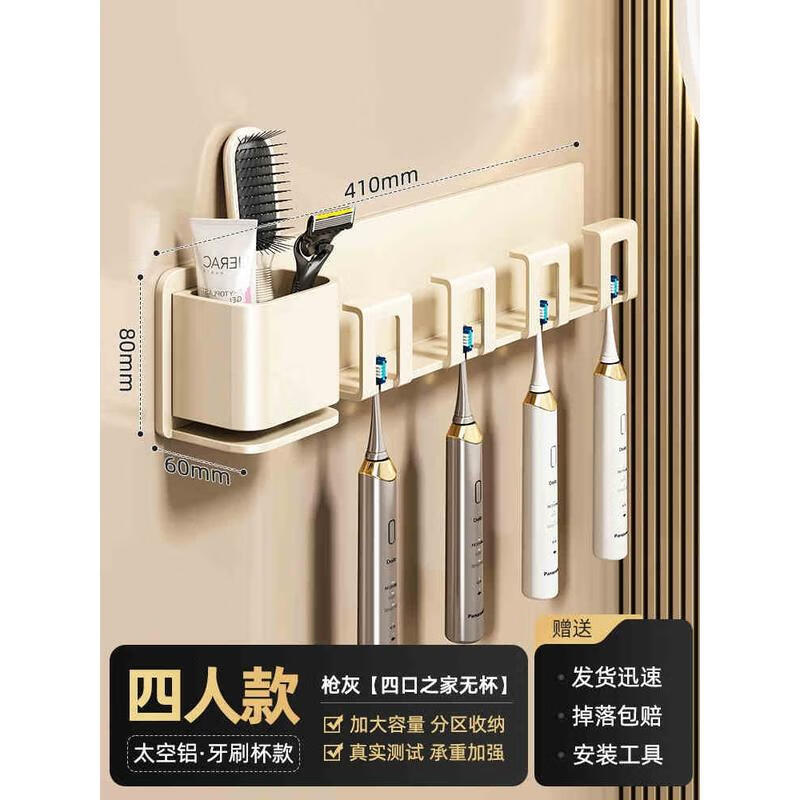 HANDUNYOU No-Drill Wall-Mounted Toothbrush Holder