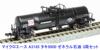MicroAce N Gauge Taki 9900 General Oil 3-car Set A3185 Railway Model Freight Car